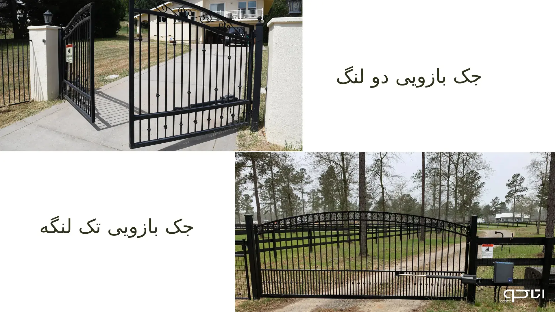 نصب جک بازویی